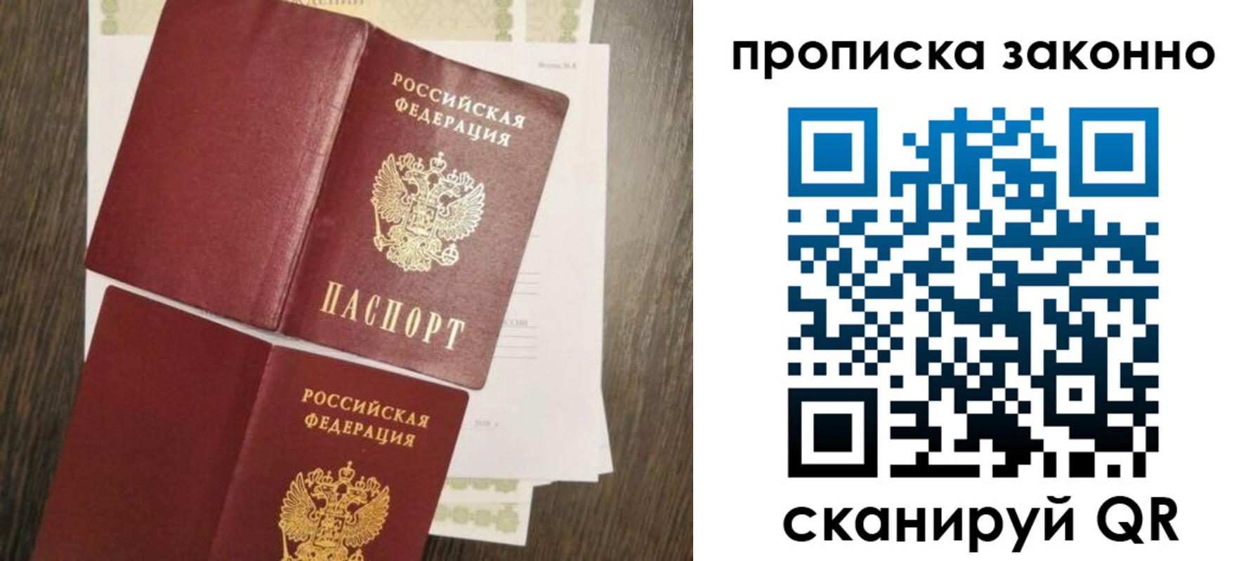 временная регистрация гарантия в Адыгейске