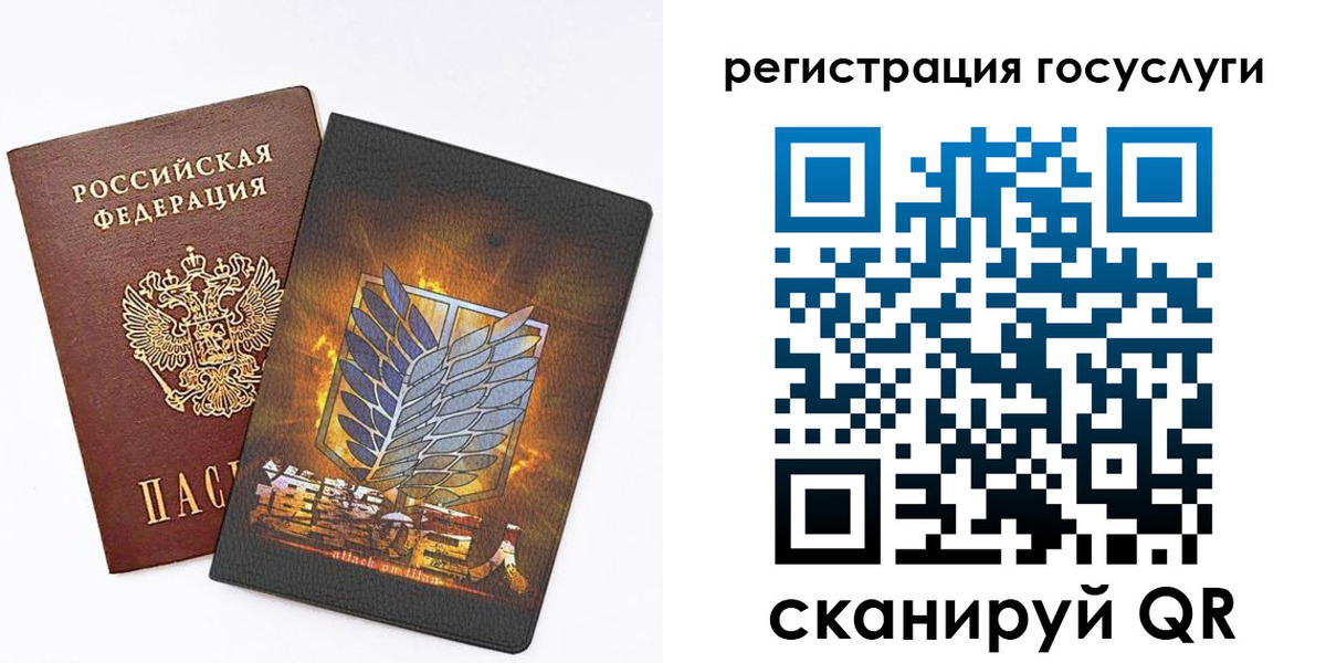 прописка ребенка в Адыгейске